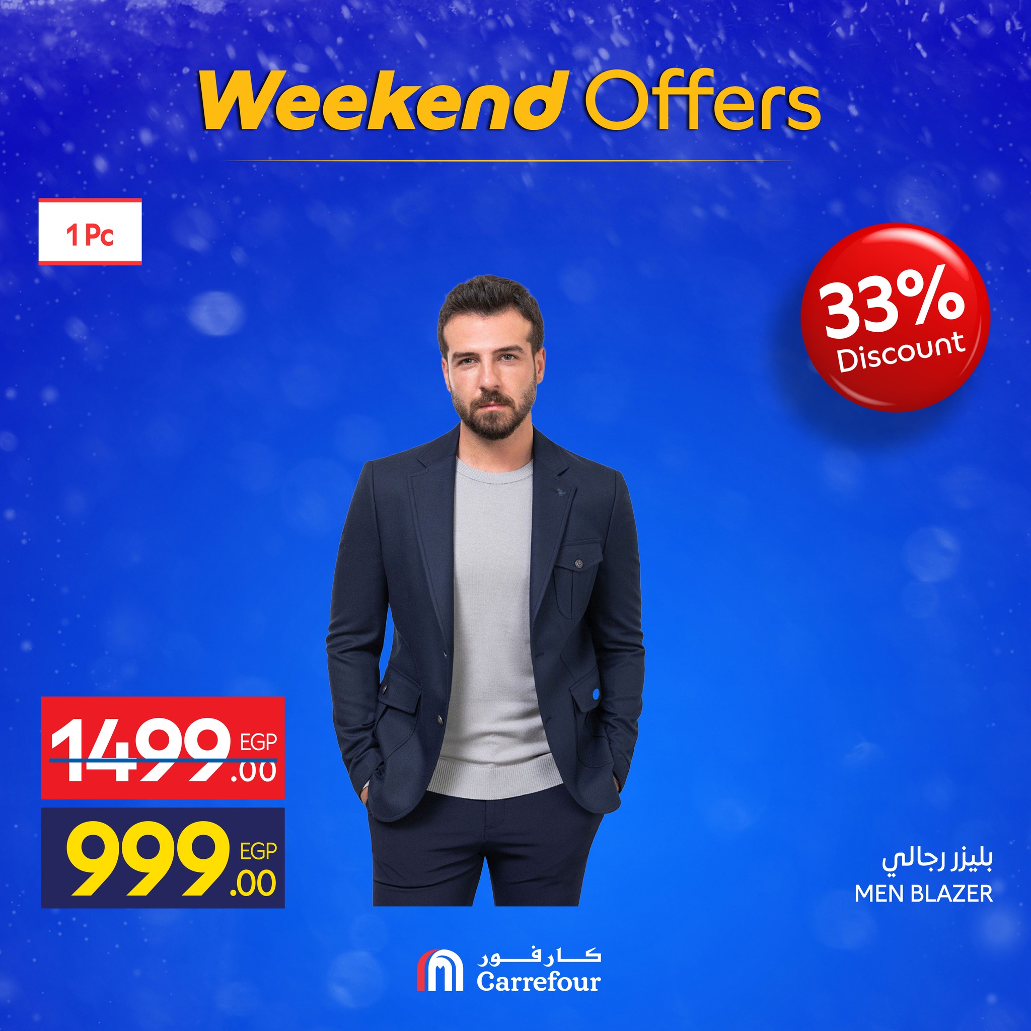 carrefour offers from 11dec to 14dec 2025 عروض كارفور من 11 ديسمبر حتى 14 ديسمبر 2025 صفحة رقم 3